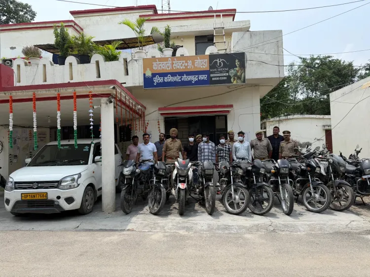 नोएडा पुलिस ने 4 अंतरराज्यीय वाहन चोर दबोचे, 12 बाइक और वैगनार कार बरामद