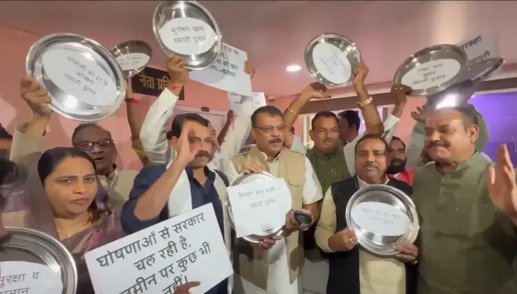 Why Are Congress Legislators Protesting with Empty Plates in the MP Assembly?