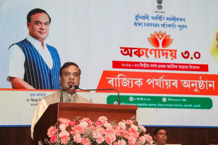 Orunodoi 3.0: 37 lakh Assam women to receive monthly financial aid