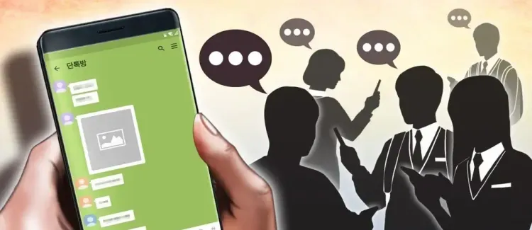 Survey Reveals Over 80% of South Korean Youth and Adults Worry About AI-Driven Online Abuse