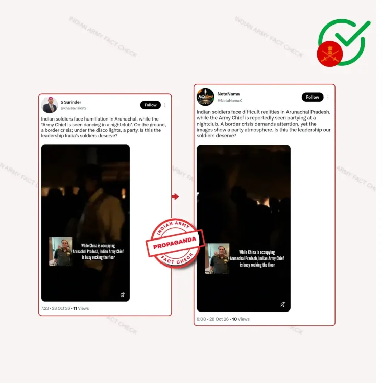 पाक सोशल मीडिया का नया दुष्प्रचार: भारतीय सेना प्रमुख और जवानों पर झूठे दावे फैक्ट-चेक में फर्जी साबित