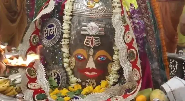 उज्जैन महाकालेश्वर मंदिर: ज्येष्ठ दशमी पर पंचामृत, भांग-चंदन और रुद्राक्ष से बाबा महाकाल का राम मय शृंगार