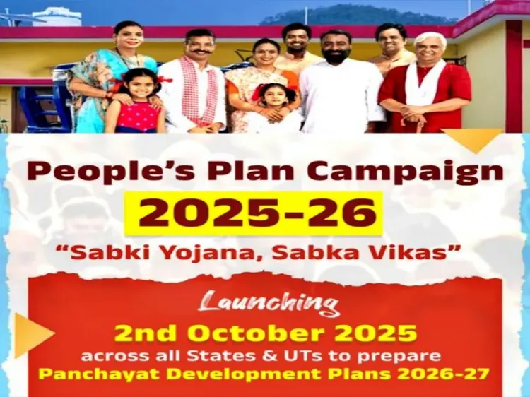 Will the Panchayati Raj Ministry Launch a Village Level Planning Campaign on Oct 2?