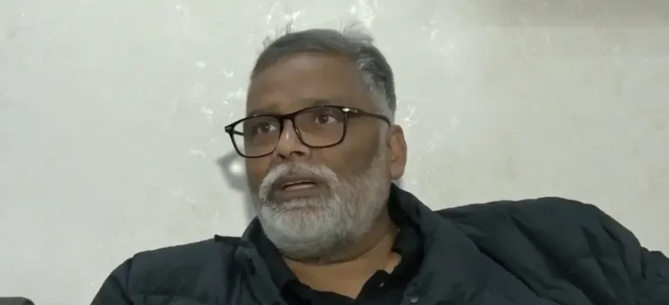 क्या पप्पू यादव ने पीएम मोदी के पश्चिम बंगाल दौरे पर सवाल उठाए?