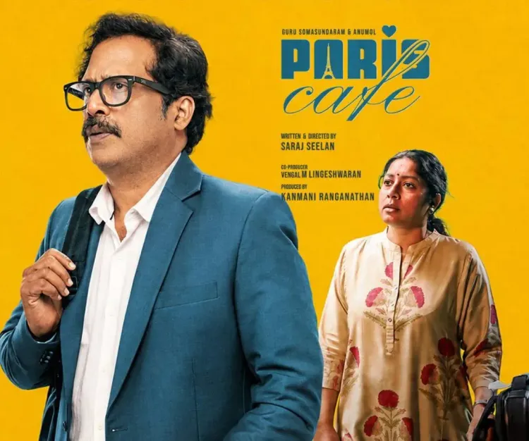 Paris Cafe trailer: Guru Somasundaram, Anumol in emotional Tamil drama
