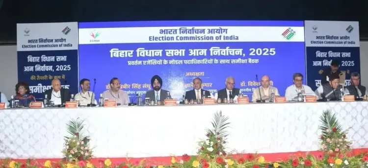 क्या चुनाव आयोग ने दूसरे दिन आगामी बिहार विधानसभा चुनाव की तैयारियों की समीक्षा की?
