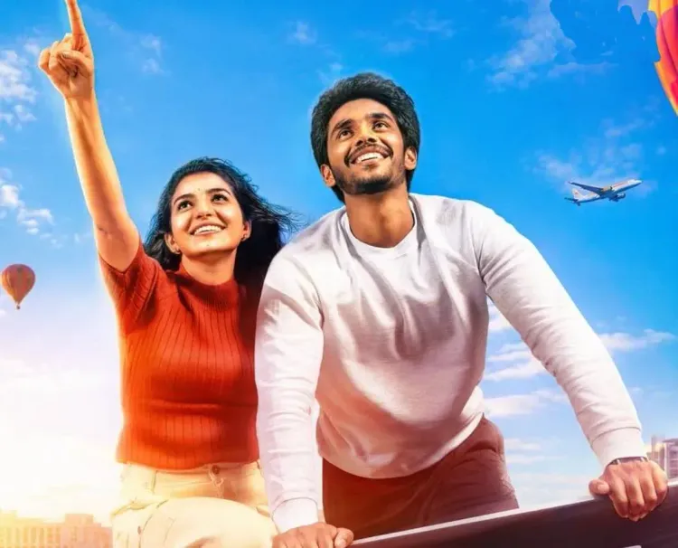 'Love Oh Love' teaser out: Pavish Narayan's romantic comedy lands in July