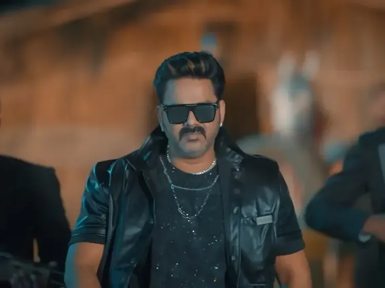 क्या पवन सिंह के 'एक बिहारी सौ पे भारी' गाने ने दो दिनों में बंपर व्यूज हासिल किए?