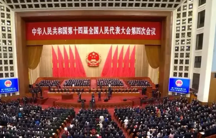 पेइचिंग में 14वीं एनपीसी के चौथे सत्र की दूसरी पूर्ण बैठक संपन्न