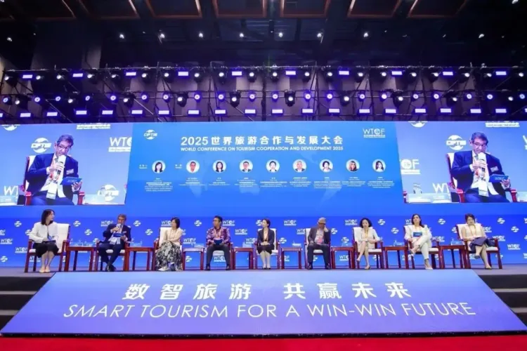 क्या पेइचिंग में 2025 विश्व पर्यटन सहयोग और विकास सम्मेलन आयोजित हुआ?