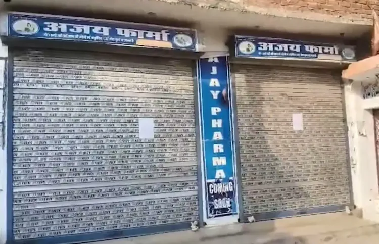 What Led to the Sealing of a Pharma Agency in Raebareli?