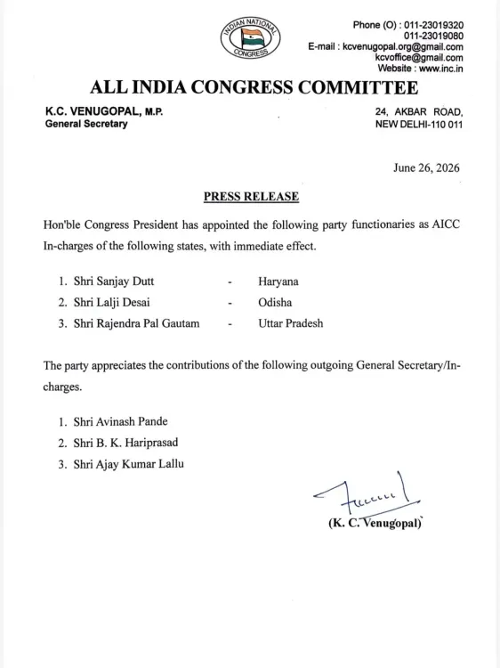 Pilot congratulates new Congress in-charges for Haryana, Odisha, UP