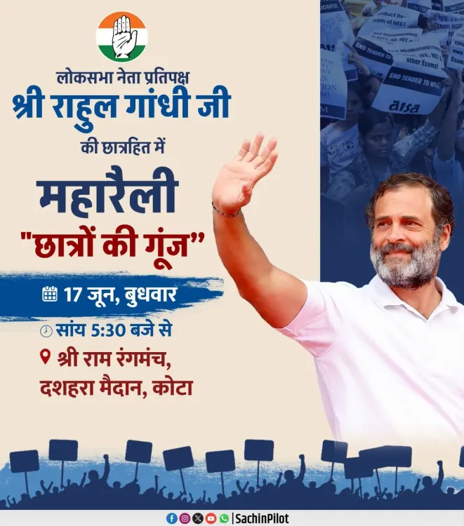 Pilot invites students to Rahul Gandhi's Kota NEET talk