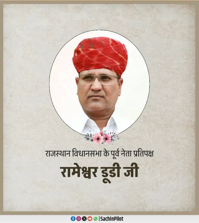 Pilot pays tribute to Rameshwar Doodi on birth anniversary