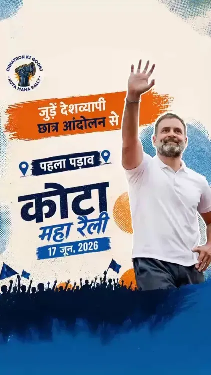 Pilot, Rahul Gandhi to rally against paper leaks in Kota