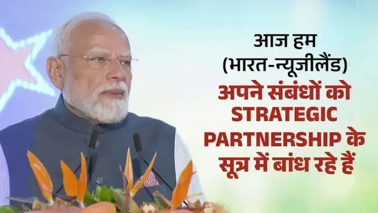 Piyush Goyal: FTA signed in record 9 months, opens new market access