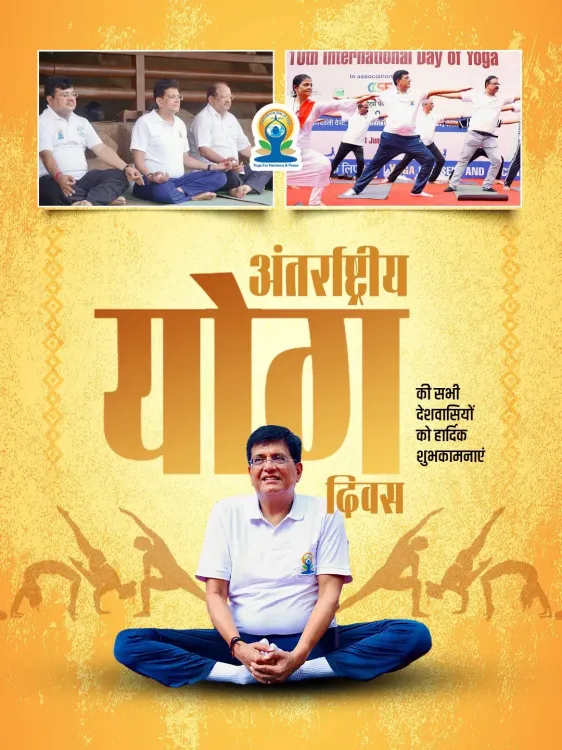 Piyush Goyal Greets Nation on International Yoga Day