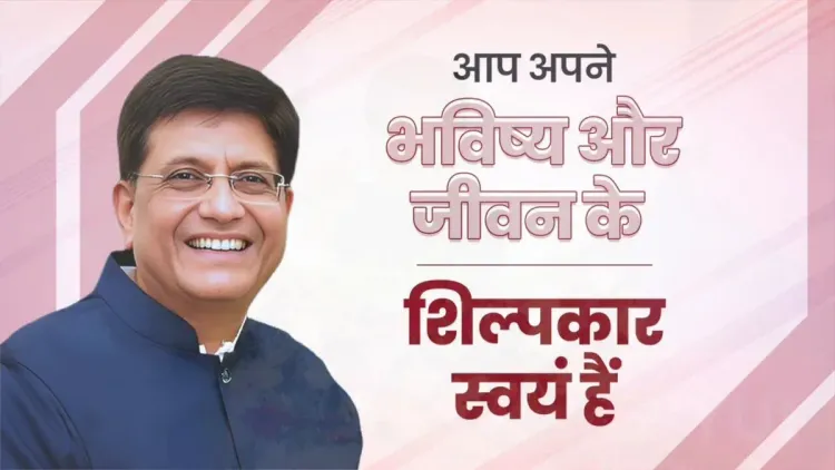 Piyush Goyal shares motivational message on self-reliance