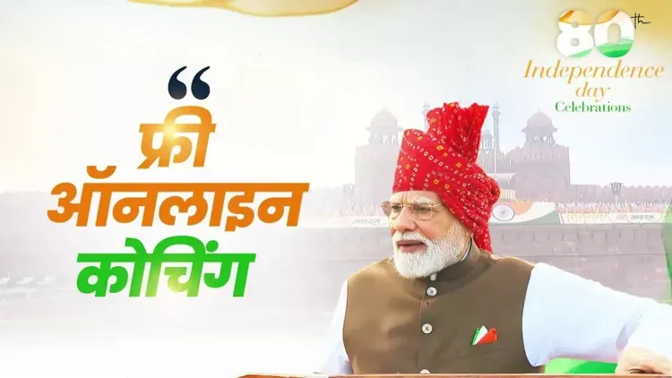 PM Modi Announces Free Online Coaching for Youth from Poor, Middle-Class Families