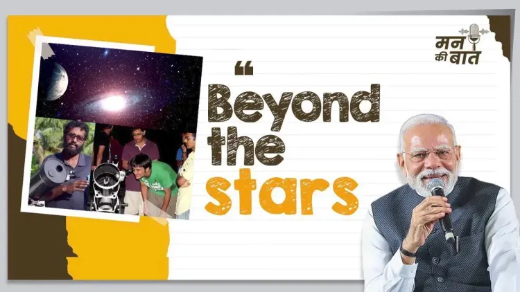 PM Modi Hails Astronomy Clubs Boosting Youth Interest Across India