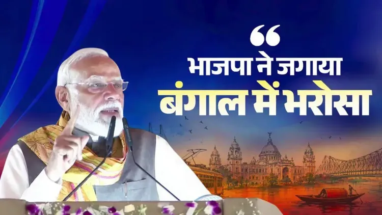 PM Modi Hails BJP's Record Win in West Bengal, Cites Rights Restored