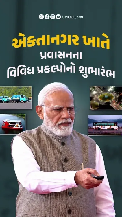 PM Modi Launches ₹426 Crore Projects at Ekta Nagar on Unity Day