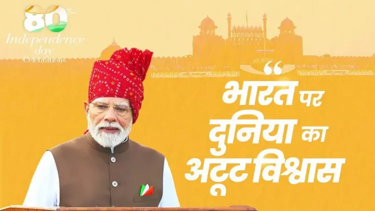 PM Modi on Independence Day: India's global respect rising on stable democracy