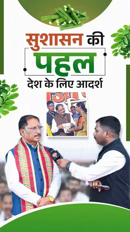 PM Modi praises Chhattisgarh's 'Har Ghar Munga' campaign on Mann Ki Baat