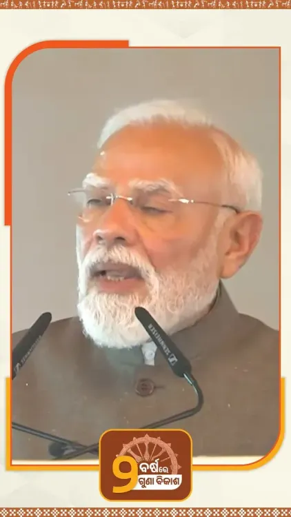 PM Modi Praises Odisha's Swachhata Abhiyan, Lauds CM Majhi