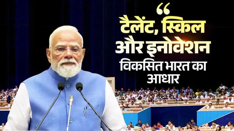 PM Modi Urges Industry to Back Talent, Skills, Innovation for Viksit Bharat