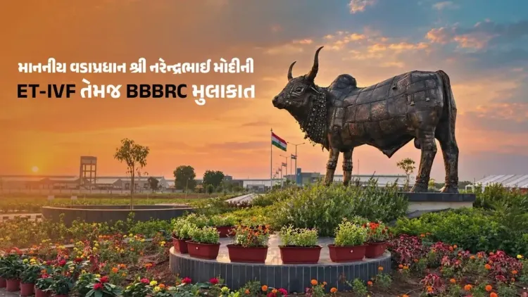 PM Modi visits Bhildi ET-IVF centre, reviews cattle biotech push
