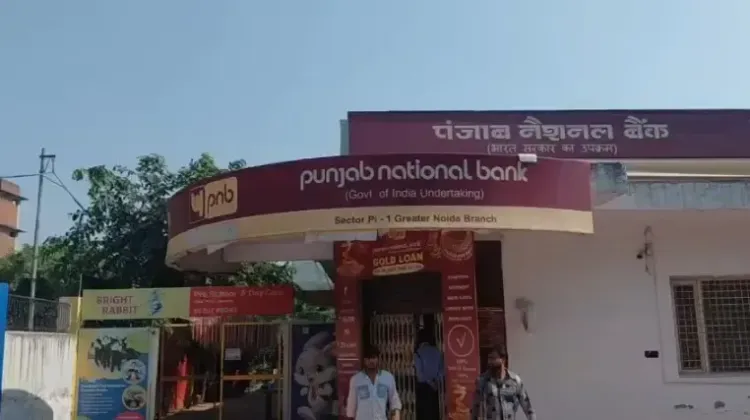 PNB की ग्रेटर नोएडा शाखा में करोड़ों के गबन का आरोप, पूरी ब्रांच सस्पेंड; पीड़ितों ने की पुलिस शिकायत