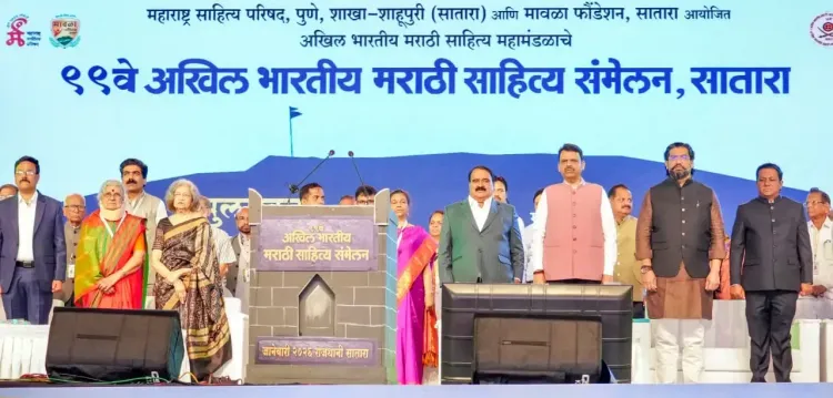 Should Politics Be Excluded from Literature? Maha CM Fadnavis at Marathi Sahitya Sammelan
