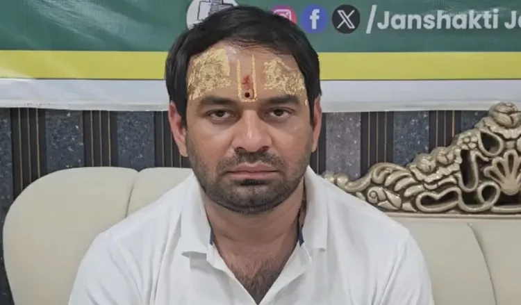 तेज प्रताप यादव ने मोतीलाल राय को पार्टी से निकाला, जनशक्ति जनता दल का राष्ट्रीय संगठन भंग