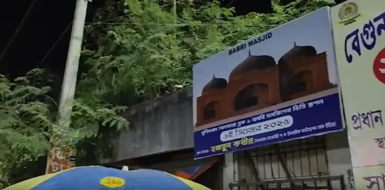What Are the Political Implications of New Babri Masjid Posters in Murshidabad?