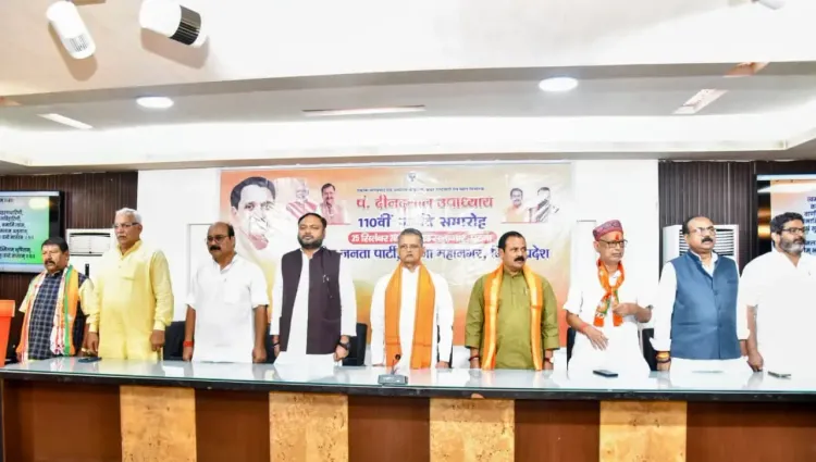 पंडित दीनदयाल उपाध्याय जयंती: पटना में बिहार भाजपा कार्यालय पर राष्ट्रीय मंत्री सिद्धार्थ शंभू ने दी श्रद्धांजलि