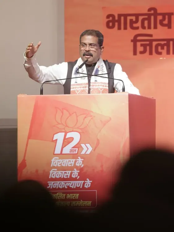 Pradhan at Bhopal Sammelan: 12 Years of Modi Govt Milestones