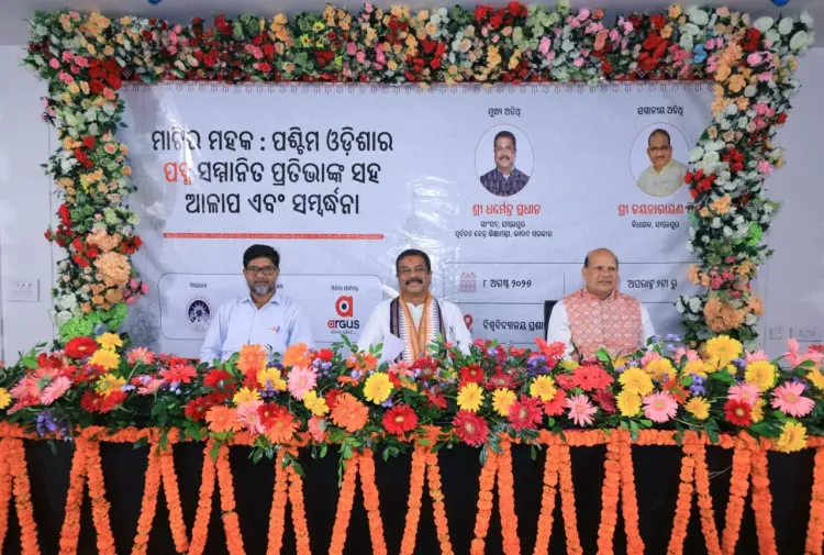 Pradhan honours Padma laureates from western Odisha at Sambalpur event