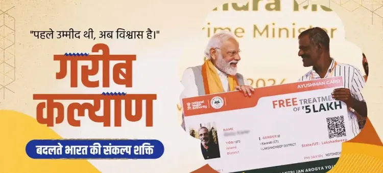Pradhan marks 12 years of Modi govt welfare schemes