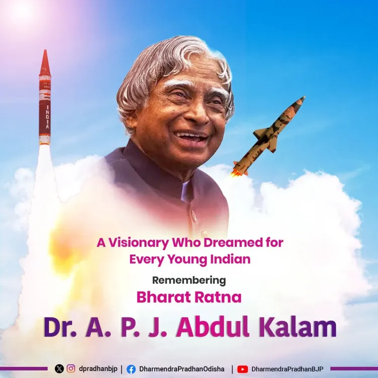Pradhan Pays Tribute to APJ Abdul Kalam on Death Anniversary
