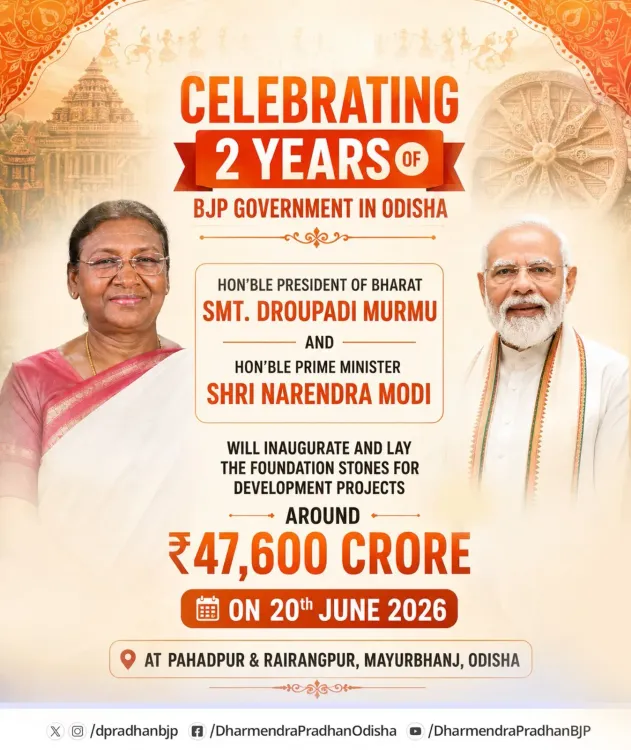 Pradhan: PM Modi, President Murmu to launch ₹47,600 cr projects in Odisha