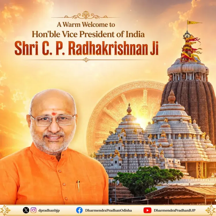 Pradhan Welcomes Vice President to Odisha