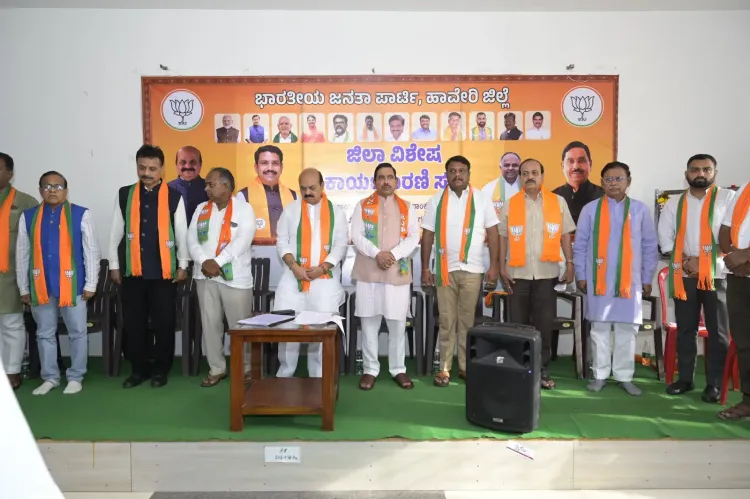 Pralhad Joshi chairs BJP executive meet in Haveri