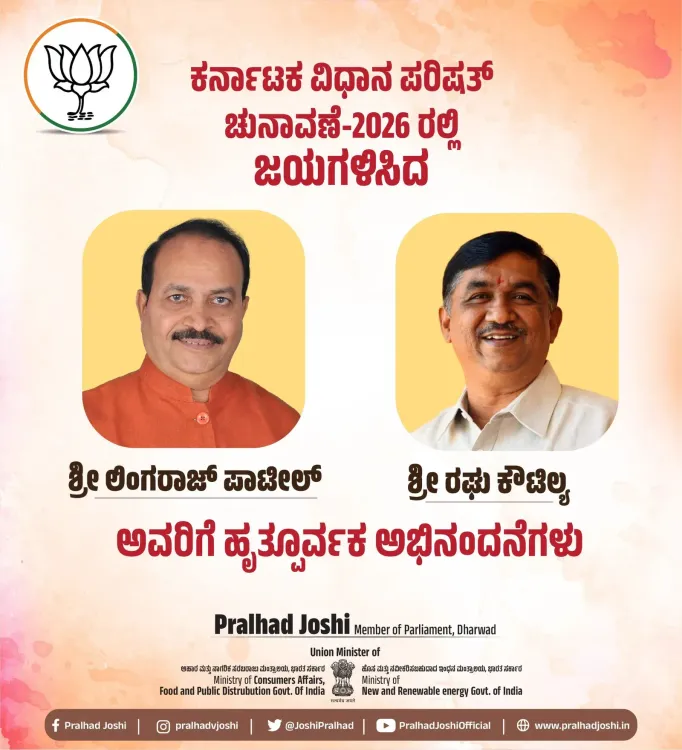 Pralhad Joshi Congratulates BJP Winners in Karnataka Council Polls 2026