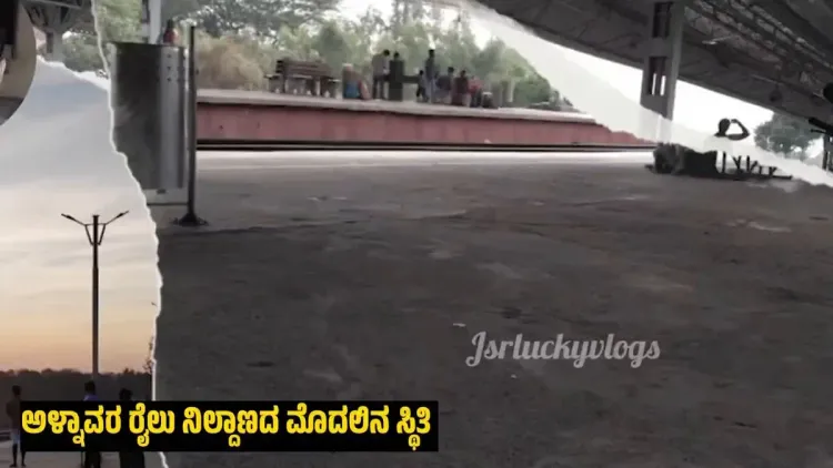 Pralhad Joshi hails PM Modi's virtual dedication of Alnavar Station