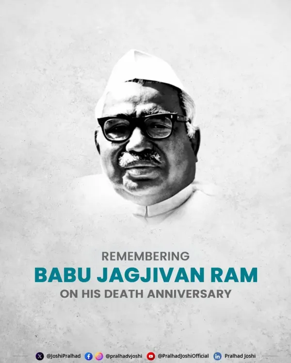 Pralhad Joshi Pays Tribute to Babu Jagjivan Ram on Death Anniversary
