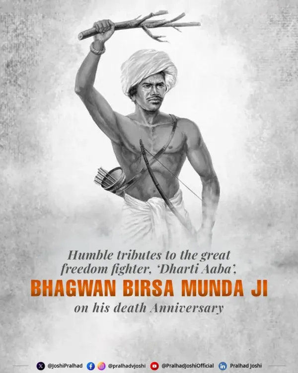 Pralhad Joshi Pays Tribute to Birsa Munda on Death Anniversary