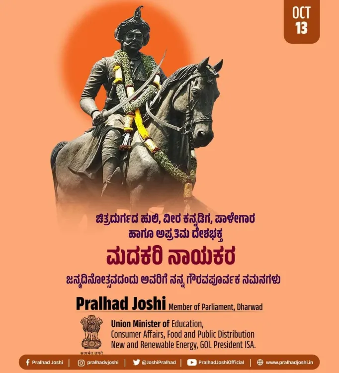 Pralhad Joshi pays tribute to Madakari Nayaka on birth anniversary