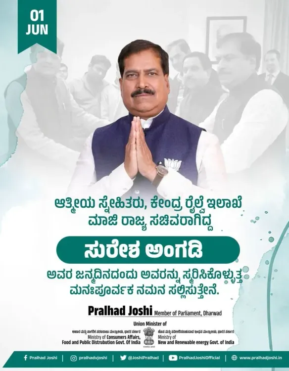 Pralhad Joshi pays tribute to Suresh Angadi on birth anniversary