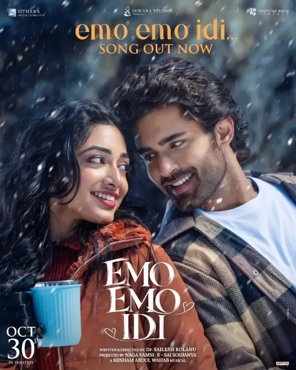Emo Emo Idi release postponed as Venkatesh's AK47 claims Oct 30